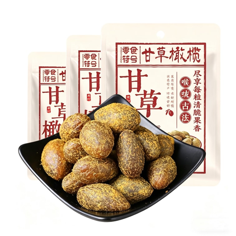 スナックシンボル：広東[甘草オリーブ]潮汕特産品、甘草オリーブ、ドライフルーツ、オリーブ100g、閩南茶スナック、砂糖漬けフルーツ、スナック 11