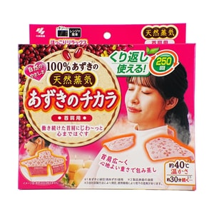 전자레인지 가열, 자연 스팀, 팥 따뜻한 어깨 마스크, 목과 어깨 재사용 가능