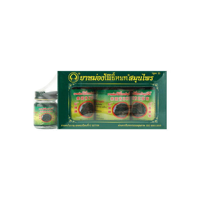 Thai Herbal Green Balm - for Muscle Pain, 3 Bottles* 1.76oz + 1 Bottle* 0.7oz