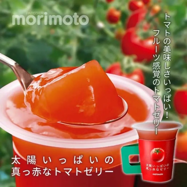 北海道直送】もりもと サンレッドトマトゼリープリン 4個入 - Yami