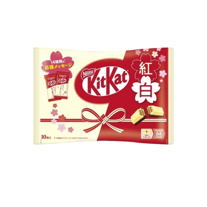 KIT KAT New Year Limited Chocolate Wafer 10pc