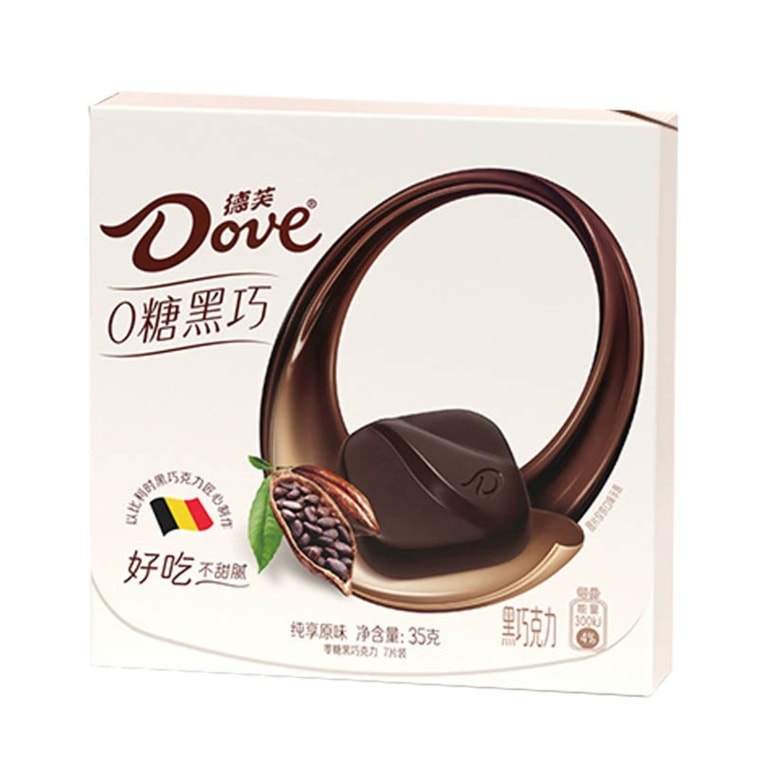 Zero sugar dark chocolate (pure original flavor) souvenir 0 sugar snacks pure cocoa butter casual snacks 3 box*35g 4