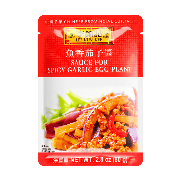 Sauce For Spicy Garlic Egg-Plant 80g