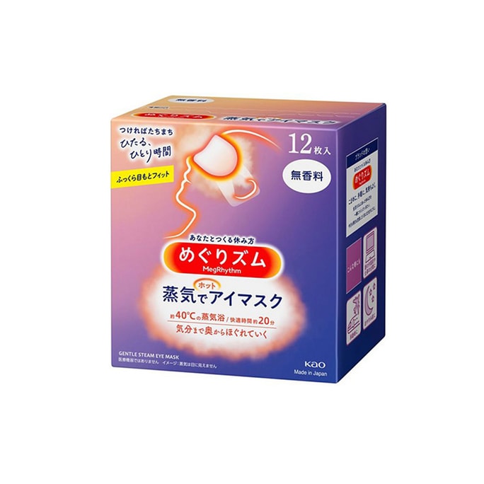 KAO Steam Compress Eye Mask 12pcs No fragrance