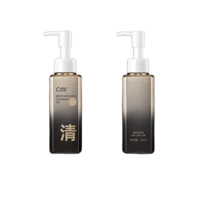 Black Gold Makeup Remover Oil Long Charcoal Cleansing Oil Face Deep Cleansing Eye And Lip Remover Mild Water Touch 120Ml