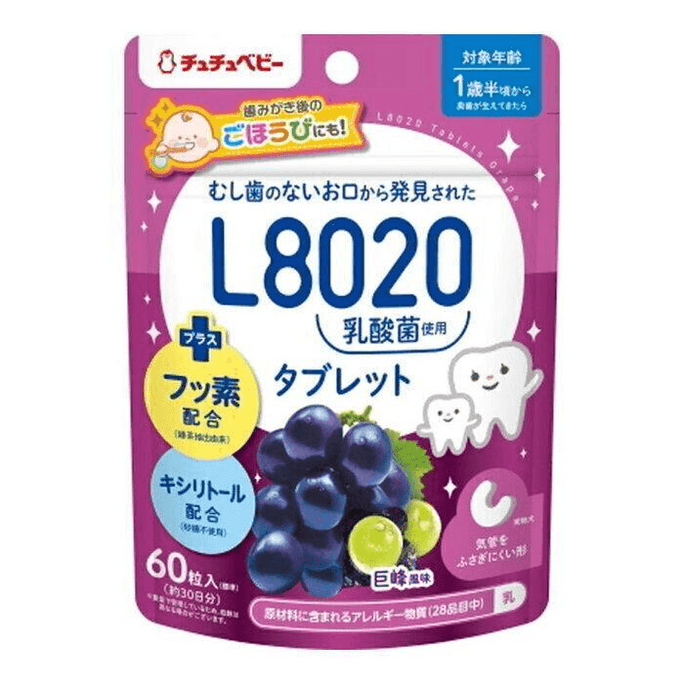 【日本直郵】 日本 JEX chuchu護齒糖 60粒 乳酸菌木糖醇益齒健齒防蛀
