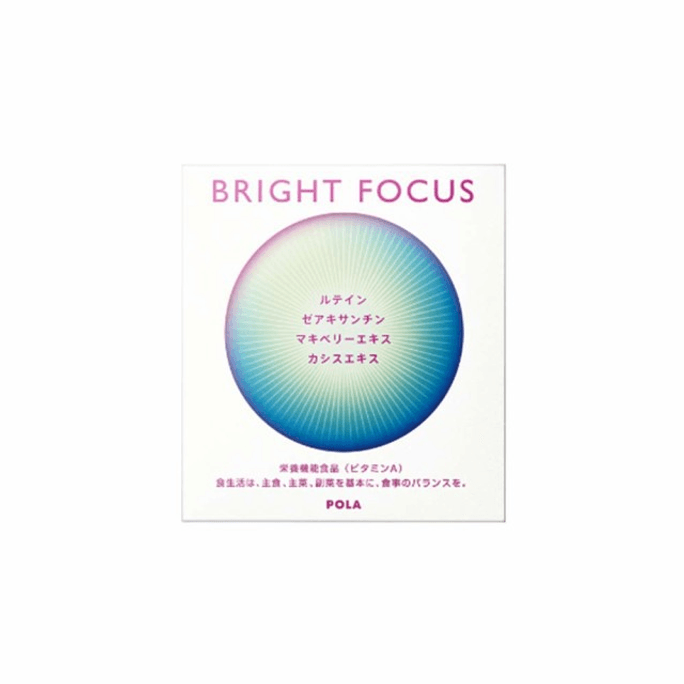 【日本直邮】POLA宝丽 Bright Focus明眸护眼丸 30粒 新 一个月量