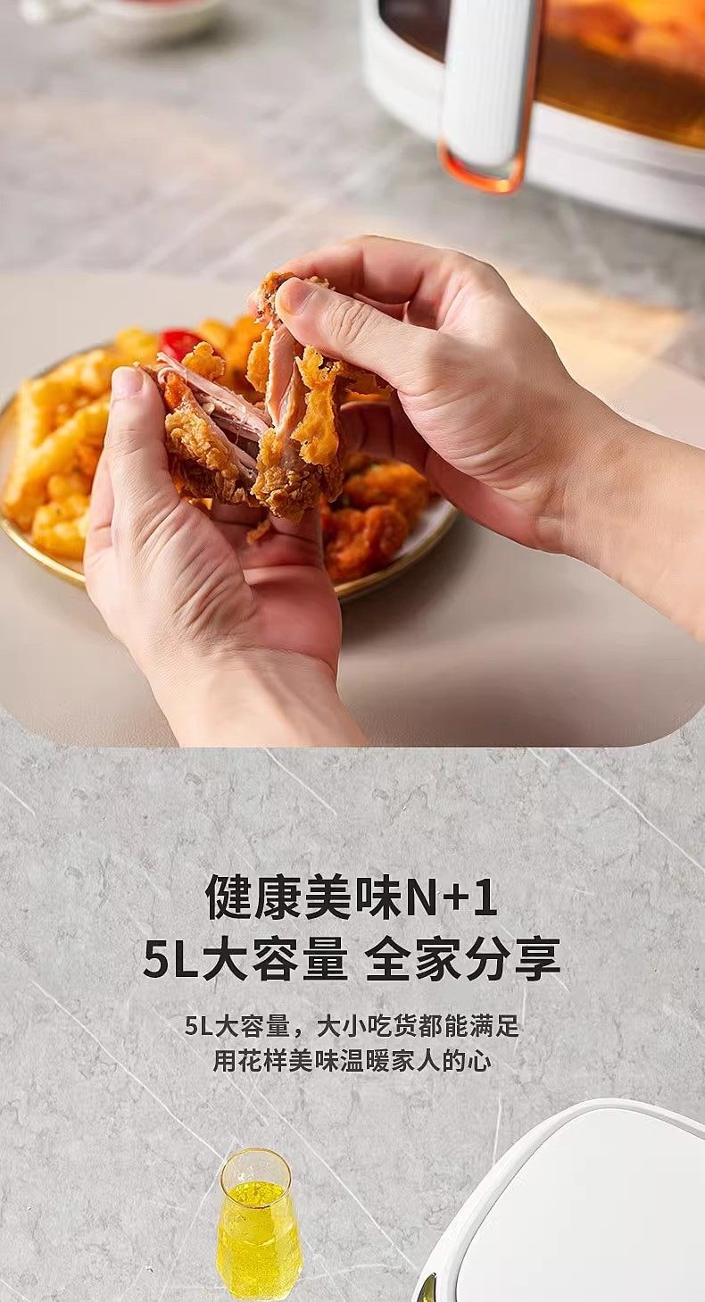 【中国直邮】 亲太太 110v可视空气炸锅家用家用可视多功能一体新款电烤箱炸锅智能大容量小家电 白色 一个装