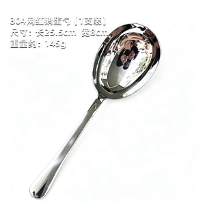 Thick-skinned Orange Style Spoon 18/10 Stainless Steel Soup Ladle Popular Goose Egg Spoon Shared Spoon 1 piece