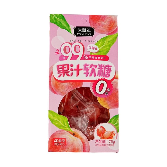 4D Peeled White Peach  Juice Jelly Gummy Candy 2.65oz 【0 Fat】