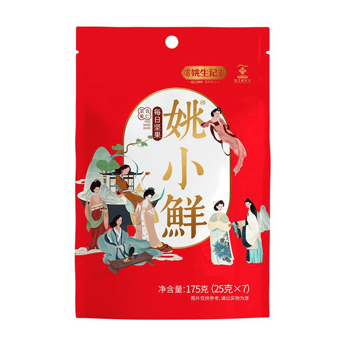 【中国直邮】 姚生记 每日坚果零食 175g*2袋