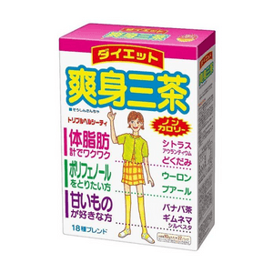 【日本直邮】 日本 山本汉方制药 清爽茶 22袋 含0千卡热量 推荐给正在减肥的人士