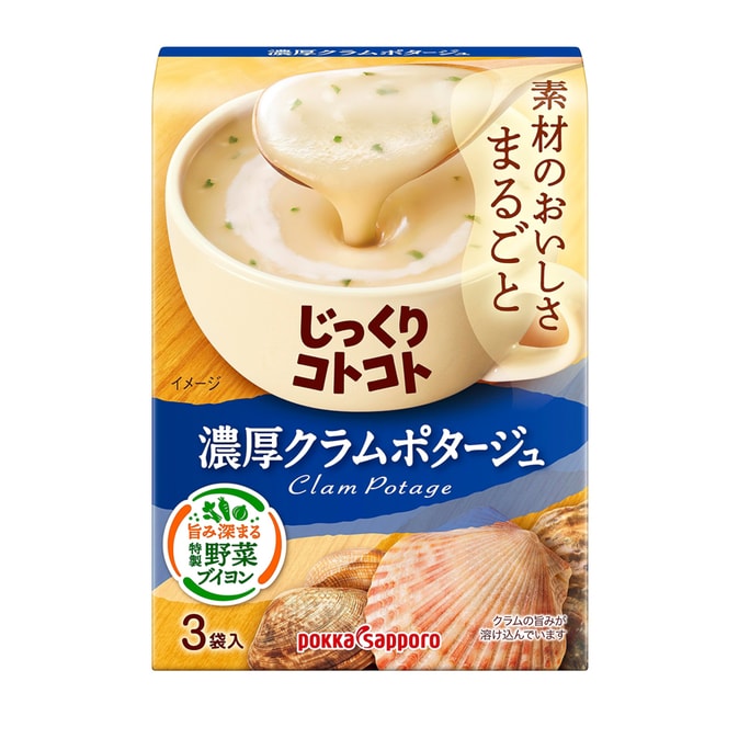 【日本直送品】ポッカサッポロ 濃厚クリームクラムチャウダー インスタントスープ 3袋入
