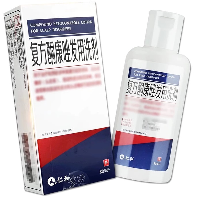 Ketoconazole Shampoo Shampoo Seborrheic Dermatitis Dandruff Scalp Cream Stop Itching 80 ML