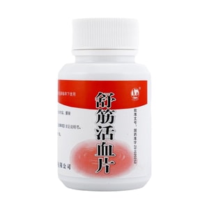 Shujin Huoxue Tendon-Relaxing & Blood-Activating 100pills