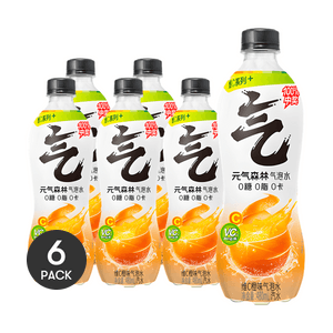 Vitamin C Orange Sparkling Water ,0 White Sugar 0 Calories 0 Fat,16.23 fl oz *6