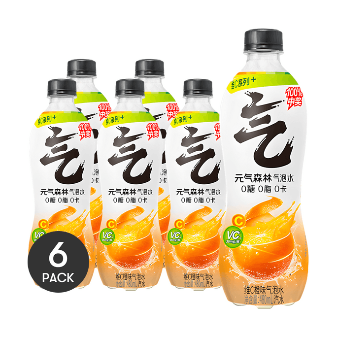 元气森林 维C橙味气泡水 480ml*6【6瓶装】【0糖0脂0卡】