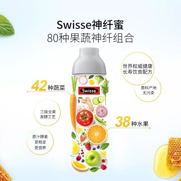 Product Detail - SWISSE Manuka Honey Liquid 500ml - image 2