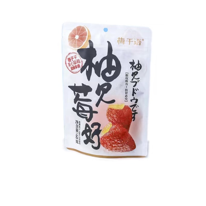 Stuffed Dried Fruit In Bag Preserved Fruit Grapefruit And Dried Strawberries Dry Casual Snack - Grapefruit 1Bag