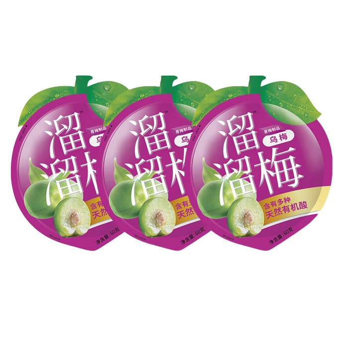 溜溜梅 乌梅果脯蜜饯果干办公室休闲网红零食开胃 可泡水 60g*3包