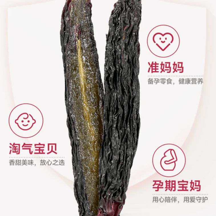 【中国直送】新疆産サファイアレーズン、長粒でふっくら、228g×1瓶（新疆レーズン、ドライフルーツ） 5