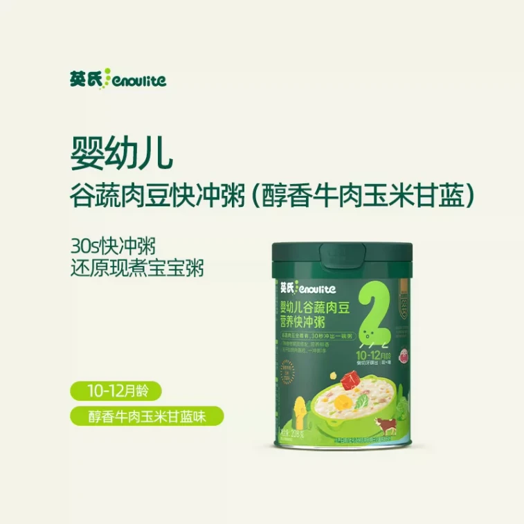 Chongchong Rice Porridge Infant Baby Rice Powder Quick Rice Porridge Ready-to-Eat Children's Supplementary Food Porridge Breakfast 9 Months + (260g/box) Corn Kale Flavor 3