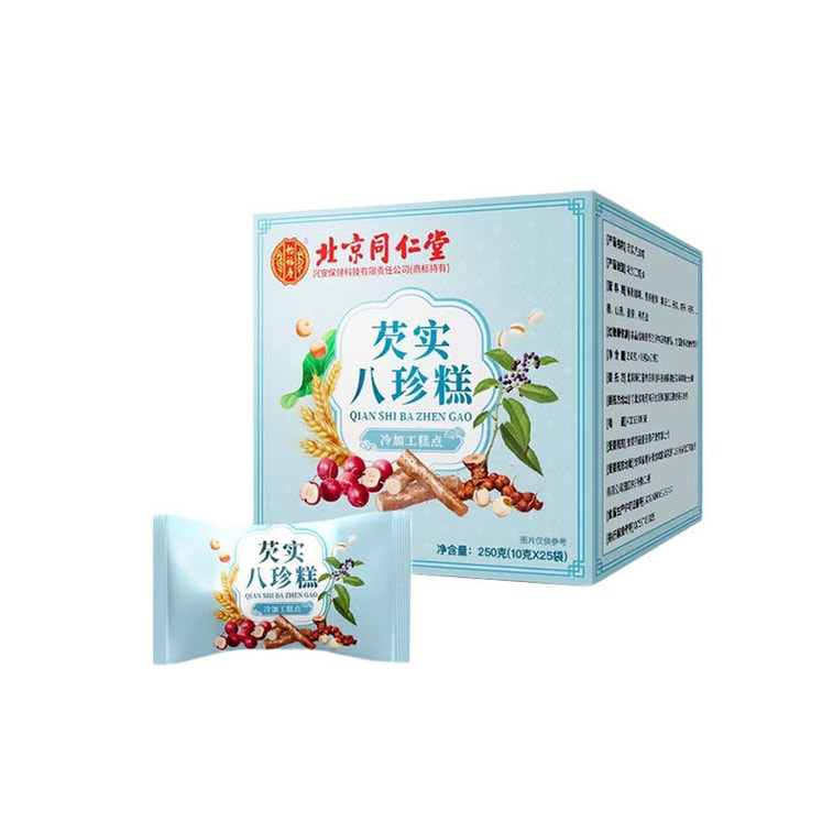 Tongrentang Qian Shi Fu Ling Bazhen Cake: 250g Herbal Biscuit for Spleen & Stomach Health  8 Herbs  No Sugar 7