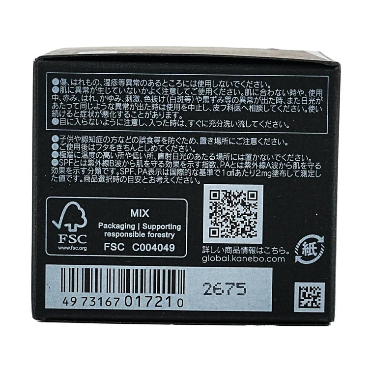 Lively Skin Wear II Foundation, SPF4 PA+,  1.06 oz. #110 Sakura  10