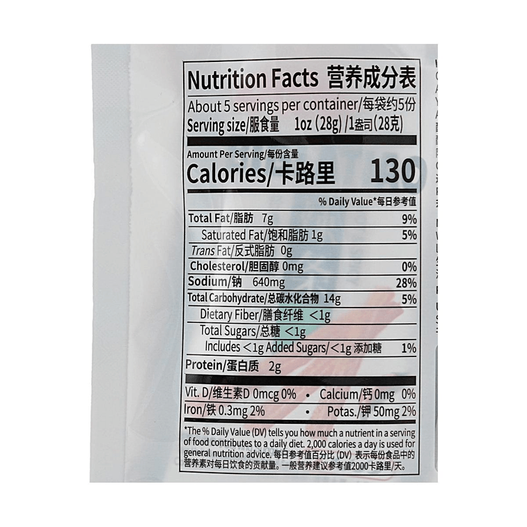 衛龍 大面筋 辣條 香辣味 150g【童年經典】 3