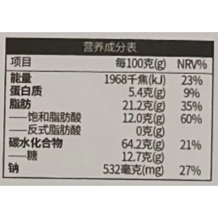 황지 암석 로스팅 커피 크리스피 비스킷 120g*1박스 4