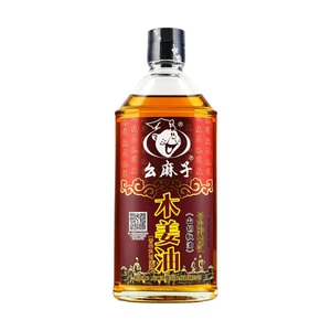 Sichuan Litsea Cubeba Oil ,8.45 fl oz 【Sichuan Specialty】【For Cold Dishes, Stir-Fry And Hot Pot】