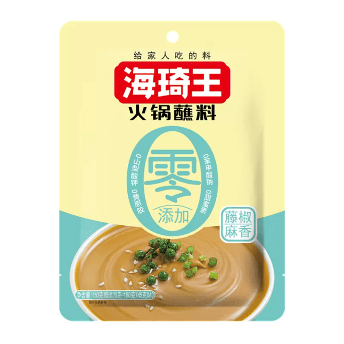 Haiqi Wang Hot Pot Sesame Peanut Butter Dipping Sauce Rattan Pepper Hemp Flavor 180G*1 Bag