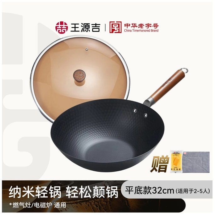 Lightweight Carbon Steel Wok For Women Uncoated Carbon Steel Pan Flat Bottom Skillet For Gas & Induction All Stoves 32cm