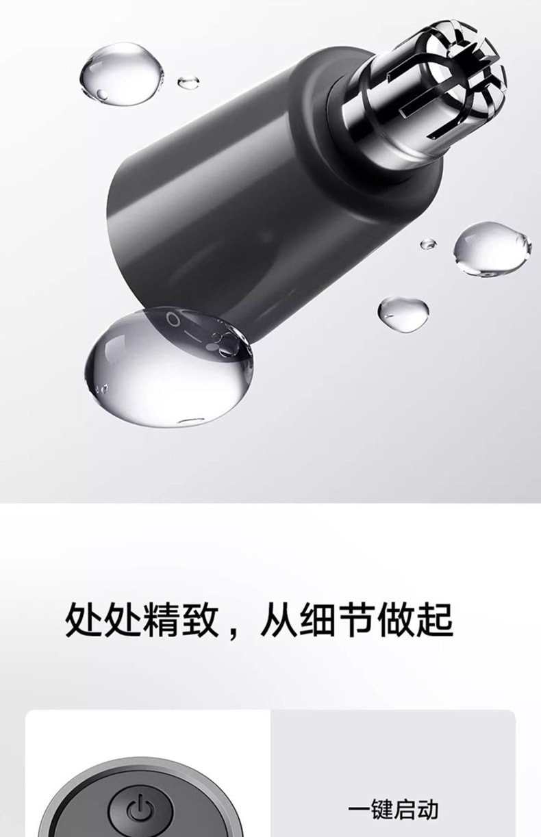 Home Electric Nose Hair Trimmer, Electric Rechargeable *1 piece