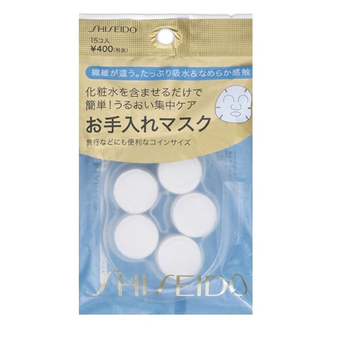 日本SHISEIDO資生堂 水敷容紙膜壓縮面膜純棉 15粒裝