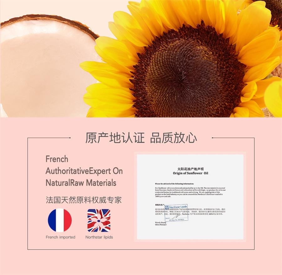 【中國直郵】 貝德美 兒童沐浴油 寶寶專用沐浴露二合一親膚撫觸溫和配方沐浴乳 200ml/瓶