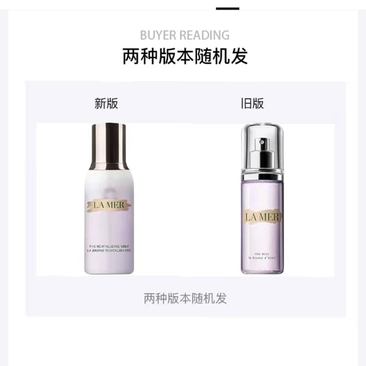 dp☆未使用☆ ラメール ザ リバイタライジングミスト 100mL LAMER LA