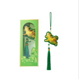 중국 직송: 고궁 박물관 쑥 주머니, 비문화유산 선물 가방 또는 차량 장식품, 쑥 호랑이 지갑 1개