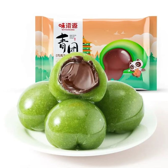Qingtuan Traditional Cake Qingming Outing Taro Paste Chocolate Holiday Snack Chocolate Flavor 252g/ bag