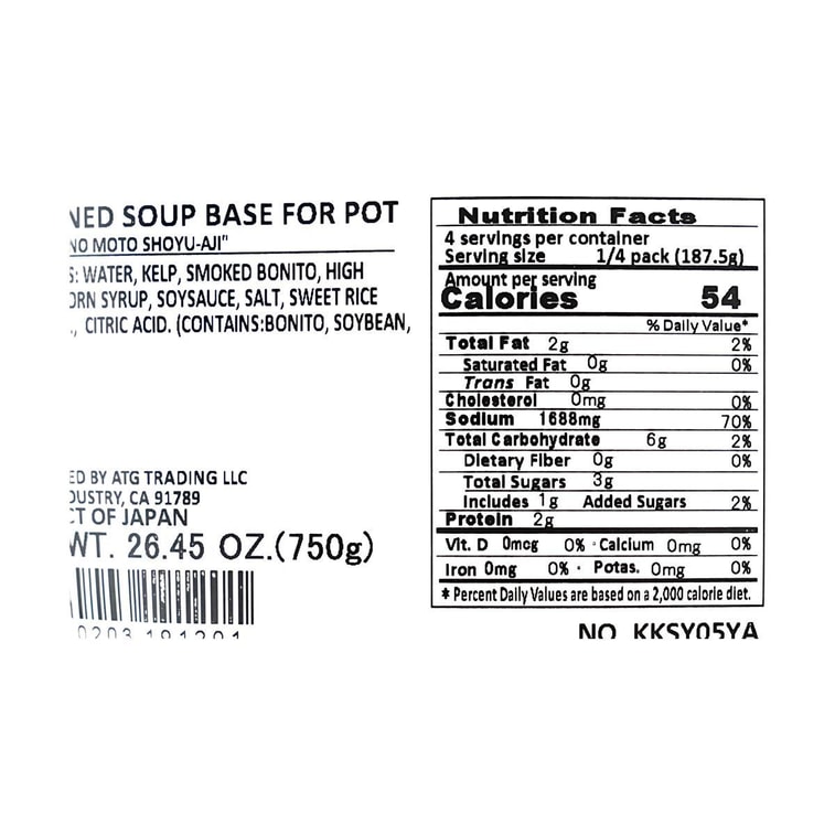 Yose Nabeno Moto - Seafood Assorted Hot Pot Soup Base,26.5 oz 5