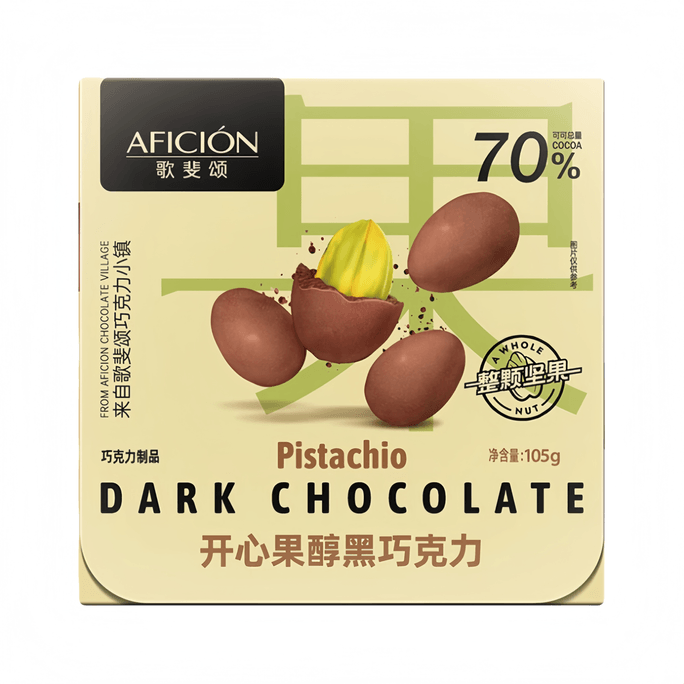 【中国直邮】 歌斐颂 整颗坚果整颗开心果黑巧克力纯可可脂解馋105g