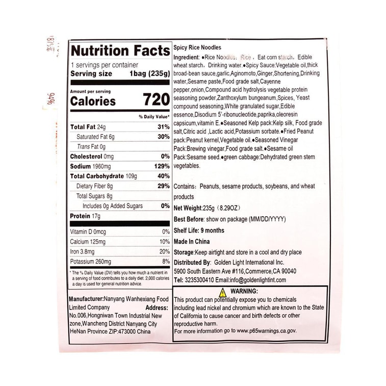 Spicy Mala Rice Noodles, 9.52oz 5