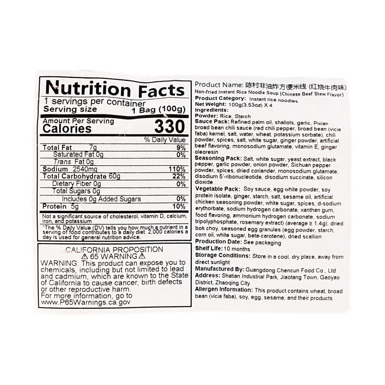 Non-Fried Instant Crossing-the-bridge Noodles- Rice Noodle, Beef with Brown Sauce Flavor ,4 Pack, 14.1 oz 5