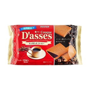 日本SANRITSU三立 Couque D'asses 咖啡黑巧味夾心貓舌曲奇餅乾 12枚入 78g【季節限定】