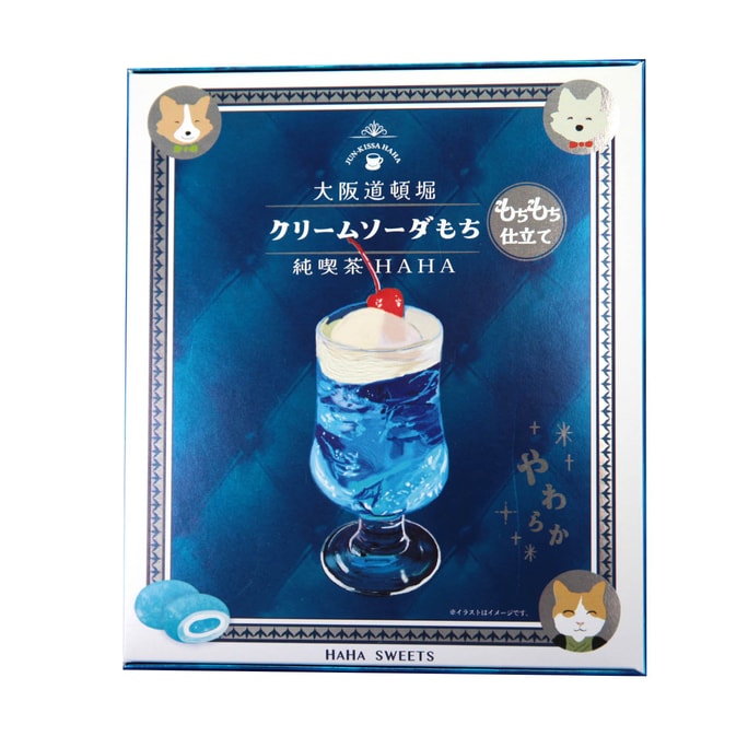 HAHA Cream Soda Mochi 10pcs
