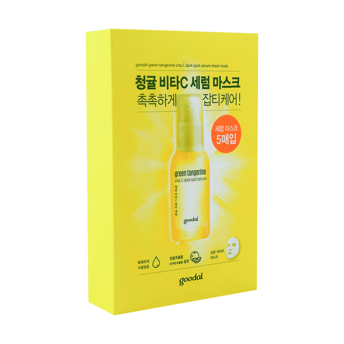 Green Tangeriene Vita C Serum Mask 5 Sheets