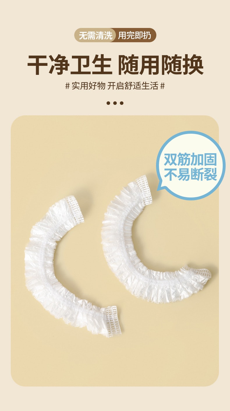  FaSoLa Life 一次性加厚浴帽 100只1袋 防水洗澡頭套 染髮專用帽子