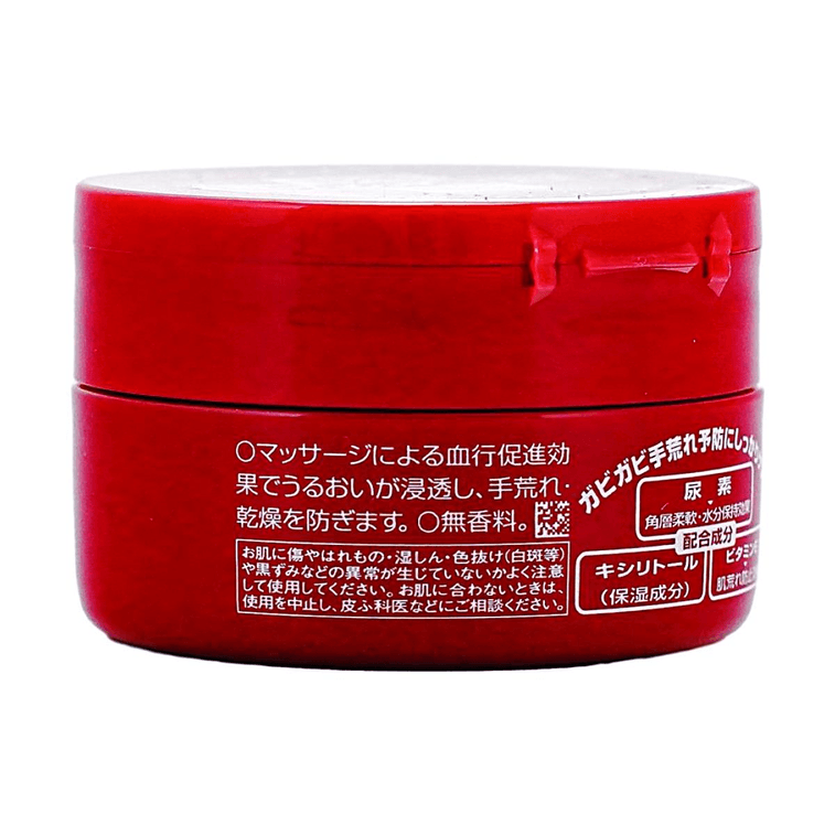 日本FINETODAY 尿素红罐药用特润护手霜 补水保湿软化角质按摩霜 100g 滋润不粘腻 无添加不刺激 4