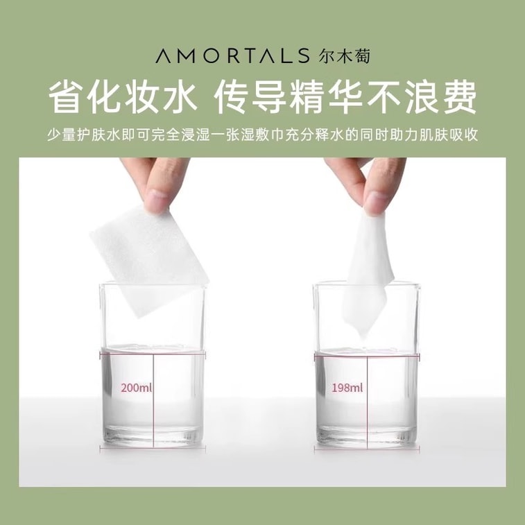 【中国直送】Ermutao ウェットコンプレッションコットンパッド 伸縮性ウェットコンプレッションコットンパッド フェイシャルメイクアップコットンパッド メイク落としシート 薄型ミイラ包帯 節水設計 240枚 3