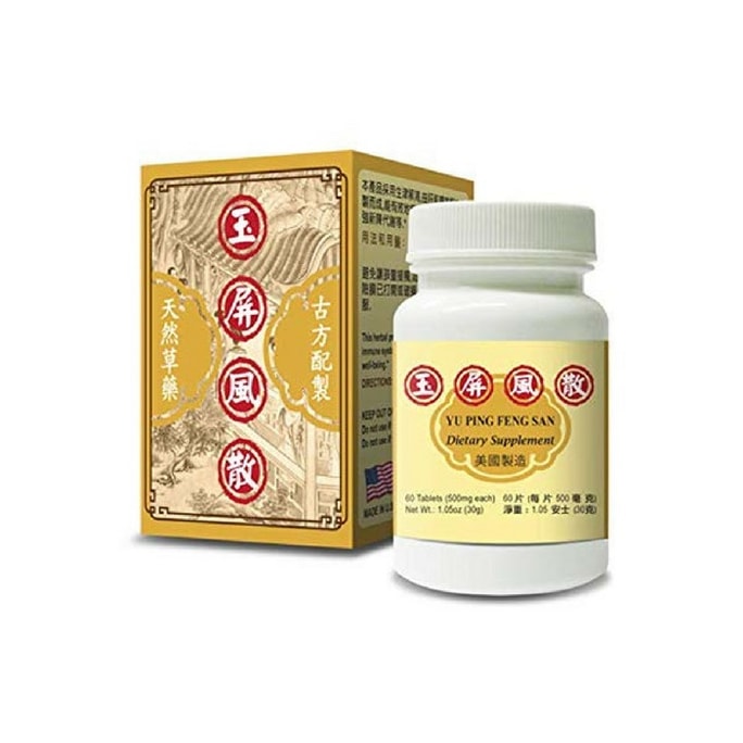 Astralgus Combo - Yu Ping Feng San 60 Tablets